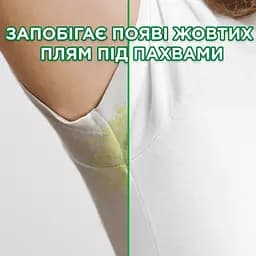 Гель для прання Ariel Для чутливої шкіри, 990 мл (81756745) - мініатюра 5