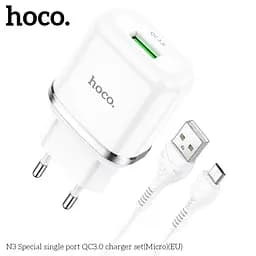 Адаптер мережевий HOCO Special FCP N3 1USB 18 W з Micro USB-кабелем білий - мініатюра 6