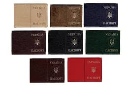 Обложка кожзам на паспорт Герб 52890, тиснение золотом МИКС