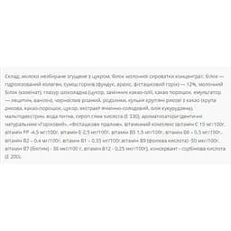 Уцінка. Протеїнові батончики Power Pro Protein Bar Nutella 36% Nut 1.2 кг (20 шт. x 60 г)  - мініатюра 3