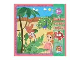 Пазлы G-Toys Зоопарк, 20 элементов, LZ10