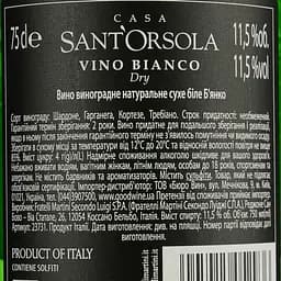 Вино Sant'Orsola Bianco, 11%, 0.75 л - мініатюра 4