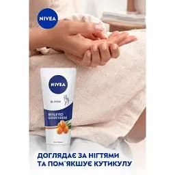 Крем для рук NIVEA Комплексний догляд 75 мл - мініатюра 8
