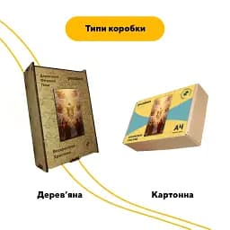 Дерев'яний фігурний пазл Воскресіння Христове, А3, Картонна коробка 200 елементів - мініатюра 4