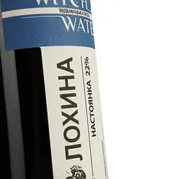 Настоянка плодова Witch Water Лохина 22% 0.5 л подарунковий тубус - мініатюра 3