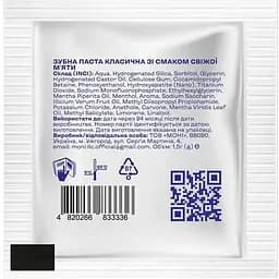 Зубна паста Splash мініатюра класична зі смаком свіжої м'яти - мініатюра 2