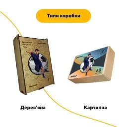 Дерев'яний фігурний пазл Неймар, А3, Дерев'яна коробка 200 елементів - мініатюра 4