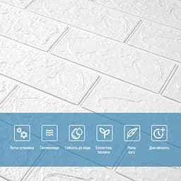 Панель стінова 3D 700х770х2мм Білий SW-00001914 - мініатюра 4