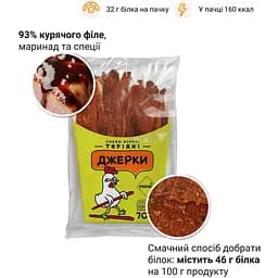 Джерки Premia Теріякі курячі 70 г - мініатюра 3