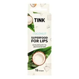 Бальзам для губ Tink Superfood For Lips Coconut зволожувальний 15 мл - мініатюра 2