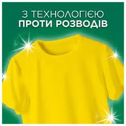 Пральний порошок Ariel Аква-Пудра Color Яскраві кольори 4.05 кг - мініатюра 6
