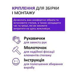 Стелаж металевий БОНА Оптіма 150х70х30 см 5 полиць МДФ Цинк (313772) - мініатюра 6