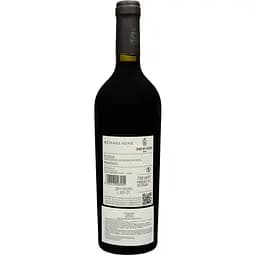 Вино Medaglione Primitivo Puglia червоне сухе 0.75 л - мініатюра 2