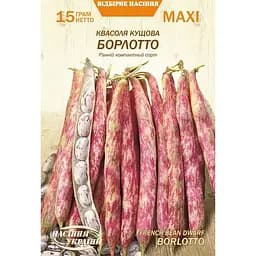 Семена Фасоль кустовая Насіння України Борлотто Maxi 15 г (686700)