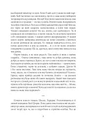 Некромант - мініатюра 5