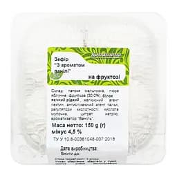 Зефир Kondissima ванильный на фруктозе 150 г (499868)