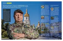 Журнал "NV" (2025 № 05) - мініатюра 3