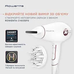 Фен Rowenta Volumizer CV6135F0 (0000023569) - мініатюра 10