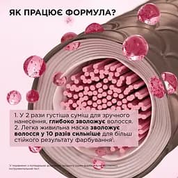 Фарба для волосся L’Oréal Paris Excellence Creme відтінок 8.12 містичний блонд 176 мл (A9949700) - мініатюра 4