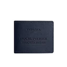 Шкіряна обкладинка для посвідчення інваліда війни темно-синя - мініатюра 6