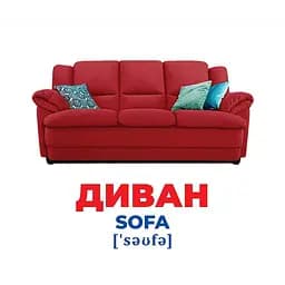Набір розвиваючих карток Геній з пелюшок "Меблі" 10107207, 17 карток - мініатюра 2