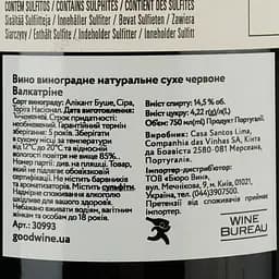 Вино Casa Santos Lima Valcatrina, червоне, сухе, 14,5%, 0,75 л (30993) - мініатюра 4