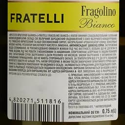 Уцінка. Напій винний Fratelli Fragolino Bianco білий напівсолодкий 0.75 л - мініатюра 4