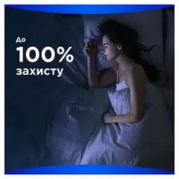 Гігієнічні прокладки Always Classic Night 8 шт. - мініатюра 8