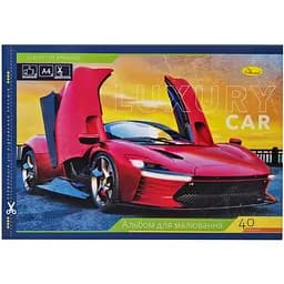 Альбом для малювання Апельсин  Luxury car A4 40 аркушів (АМП-С-40-4)