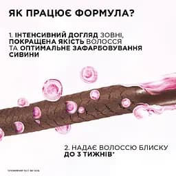 Уцінка. Фарба-догляд для волосся без аміаку L'Oreal Paris Casting Creme Gloss відтінок 3102 Шоколадний Холодний Атлас 120 мл (AA008400) - мініатюра 6