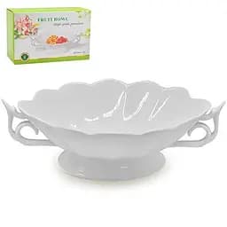 Фарфоровая фруктовница Stenson MC-3241-12 Ваза для фруктов и конфет Роскошь диаметр 30,5 см Белый