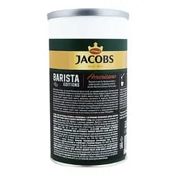 Кава розчинна Jacobs Barista Editions Americano, 170 г (907310) - мініатюра 4