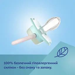 Пустушка Canpol babies Exotic силіконова симетрична 0-6 міс. в асортименті (34/920) - мініатюра 10