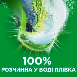 Капсули для прання Ariel Pods Все-в-1+ Екстра захист тканини, 18 шт (81743892) - мініатюра 4