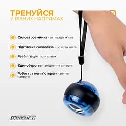 Еспандер кистьовий гіроскопічний EasyFit з підсвічуванням - мініатюра 6