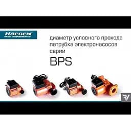 Циркуляційний насос NPO BPS 25-6G-180 (122029) - мініатюра 5