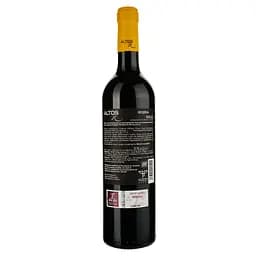 Вино Altos R Reserva Rioja, червоне, сухе, 14,5%, 0,75 л (795635) - мініатюра 2