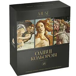 Олівці кольорові Школярик Muse тригранні 48 кольорів