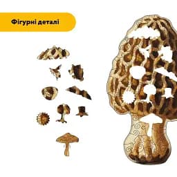 Дерев'яний фігурний пазл Сморж, А2, Дерев'яна коробка 300+ елементів - мініатюра 3