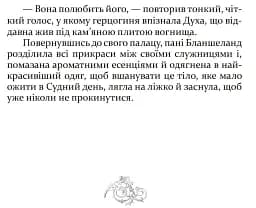 Бджілка - мініатюра 9