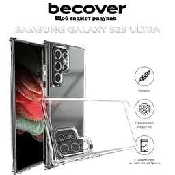 Чохол до мобільного телефона BeCover Samsung Galaxy S25 Ultra SM-S938 Transparancy (712903) - мініатюра 6