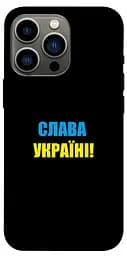 TPU чохол Glory to Ukraine style 5