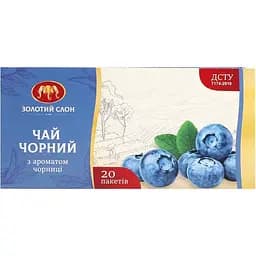 Чай черный Золотой Слон Черника 20 шт. х 1.3 г