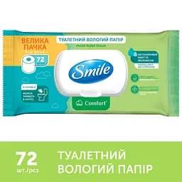 Бумага влажная туалетная Smile Comfort 72 шт.