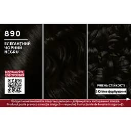 Крем-фарба для волосся Brillance 890 елегантний чорний 160 мл (2686351) - мініатюра 2