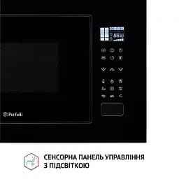Повновбудована мікрохвильова піч Perfelli BM 255S GLB - мініатюра 3