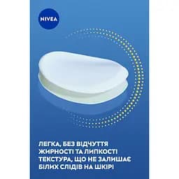 Денний флюїд NIVEA Q10 Експерт SPF 50 Потрійний захист від зморщок 40 мл  - мініатюра 7