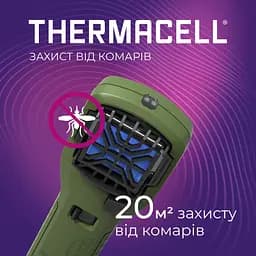 Пристрій від комарів Thermacell MR-350 Portable Mosquito Repeller Olive - мініатюра 6