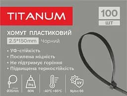 Хомут пластиковий Titanum УФ PA6.6, 2.5x150 мм 100 шт. чорний (TF-PH2515-B) - мініатюра 2
