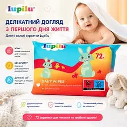 Вологі серветки для дітей Lupilu Baby Wipes 72 шт. - мініатюра 3